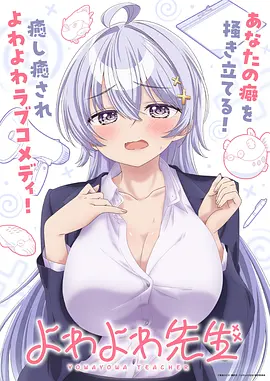 火影同人·卡卡西写轮眼传奇