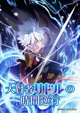 火影同人·纲手赌徒传说