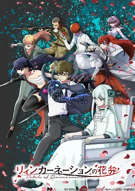 火影同人·柱间木叶创始人