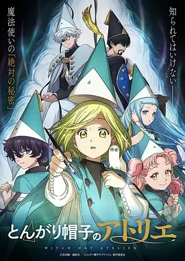 斑·月之眼计划