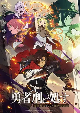 纲手·赌徒传说